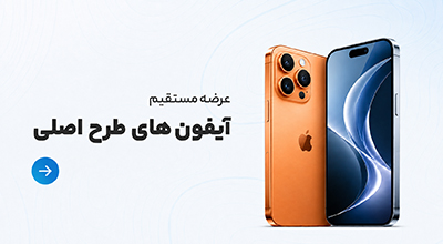 ایفون کپی